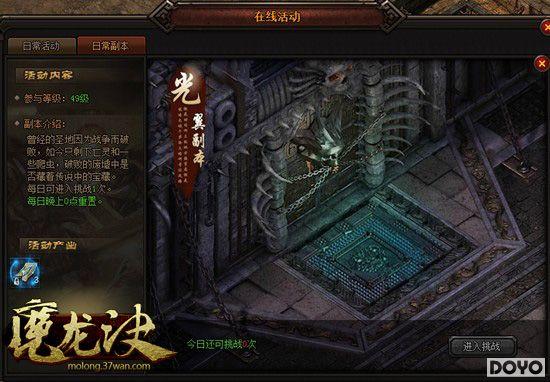 �������࣬37��ħ������ÿ�ո�������_��վ