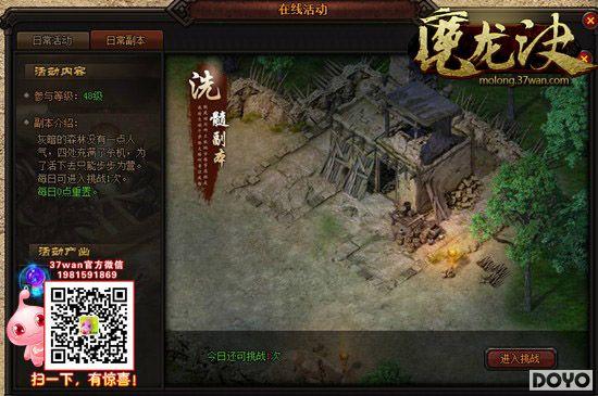 �������࣬37��ħ������ÿ�ո�������_��վ