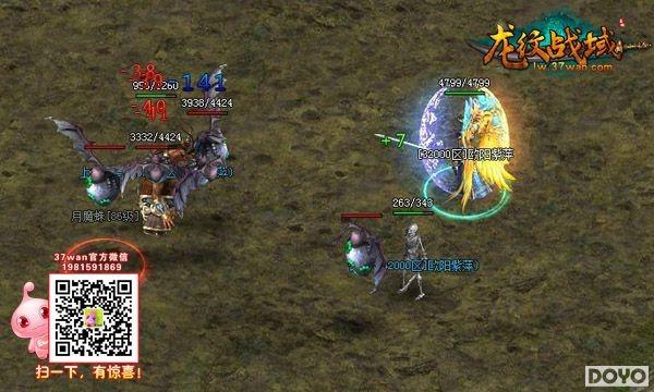 ��ǿ��ƴ��37wan������ս�� �������ս����_��վ