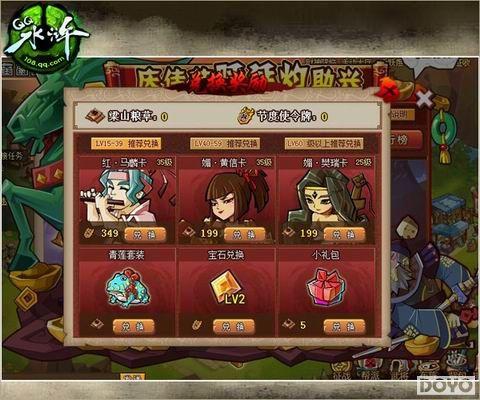 ��QQˮ䰡��û����ͣ�� ������һ������_��վ