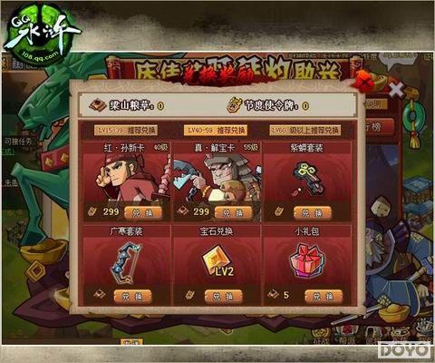 ��QQˮ䰡��û����ͣ�� ������һ������_��վ