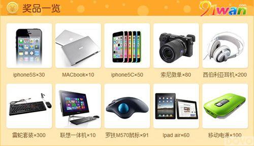 91wanƽ̨��ȼ��껪 ������������_��վ