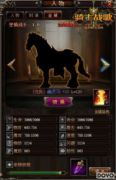 ������������ʿ������ʿս�衷ȫ������ϵͳ����Ϯ_��վ