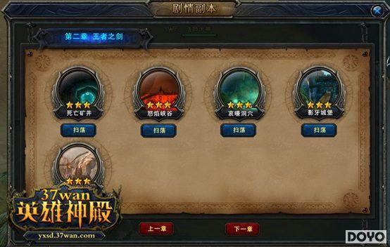 ӭ�Ѷ��ϣ�37wan��Ӣ��������������į·;_��վ