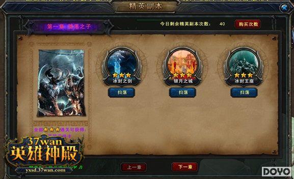 ӭ�Ѷ��ϣ�37wan��Ӣ��������������į·;_��վ