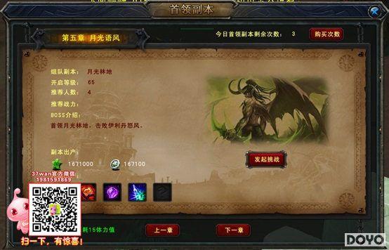 ӭ�Ѷ��ϣ�37wan��Ӣ��������������į·;_��վ