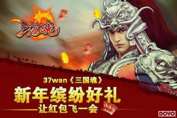 37wan�������꡷�ٷ��𱬿����������ͷ׺�����_��վ