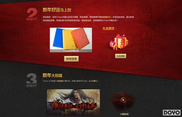 37wan�������꡷�ٷ��𱬿����������ͷ׺�����_��վ