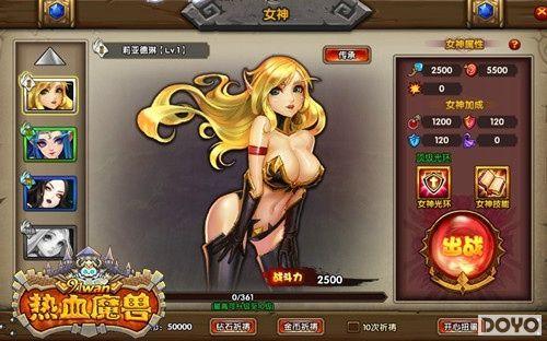 ���̣��ٵ���!91wan����Ѫħ�ޡ�Ů������ȫ����_��վ