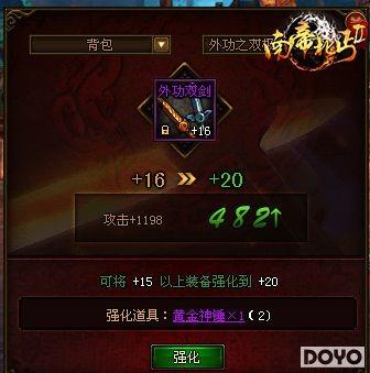 ��ս���� 51wan���ϵ۱�ؤ2���µȼ�����������ս_��վ