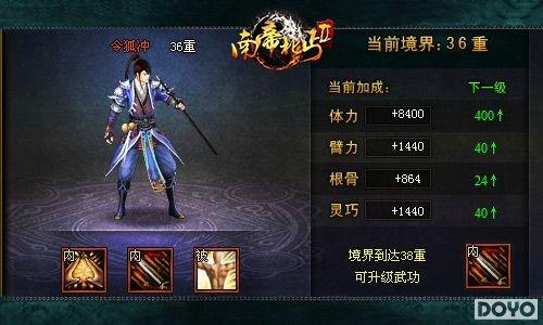 ��ս���� 51wan���ϵ۱�ؤ2���µȼ�����������ս_��վ