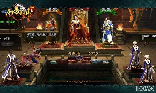 ��ս���� 51wan���ϵ۱�ؤ2���µȼ�����������ս_��վ