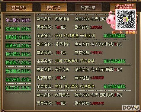 �������٣�37wan������ǿ�˳ɾ�PK����_��վ