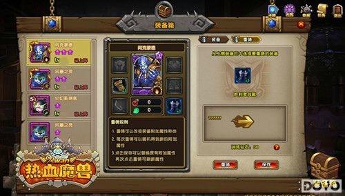 ����֮��91wan����Ѫħ�ޡ�װ�������´���ҵ_��վ