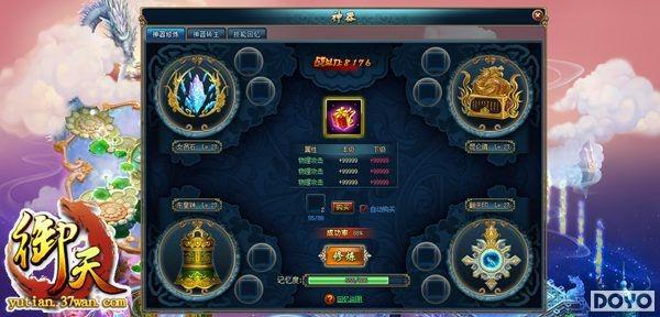 �����λ��37wan�����졷����ϵͳ��������_��վ