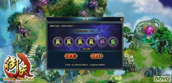 �����λ��37wan�����졷����ϵͳ��������_��վ