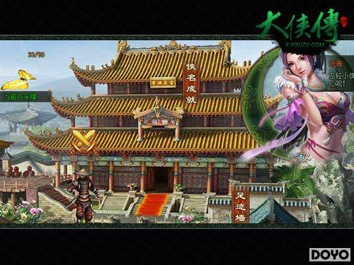 ����������2014�´��汾�Ż�Ԥ�� ��լԺ����ɨ��_��վ