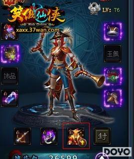 ���ɾ������� 37wan��Ц���������ٱ�ħװ������_��վ