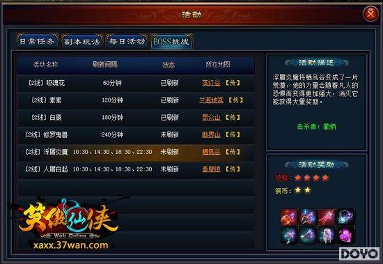 ���ɾ������� 37wan��Ц���������ٱ�ħװ������_��վ