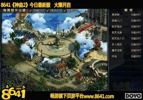 ��������8641������2���������֮�ǵĹ���_��վ