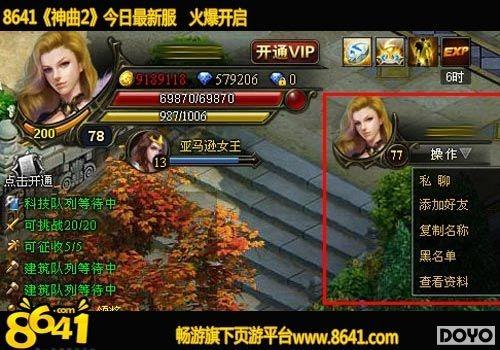 ��������8641������2���������֮�ǵĹ���_��վ