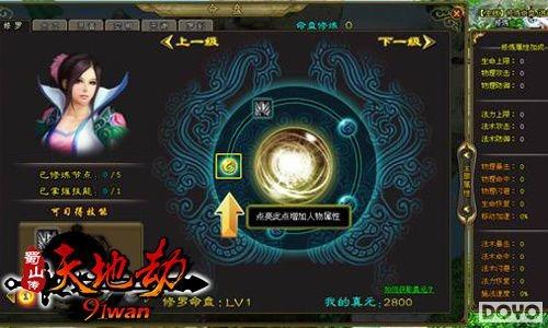 ���˴�����91wan����ɽ������ɫ����ϵͳ����_��վ