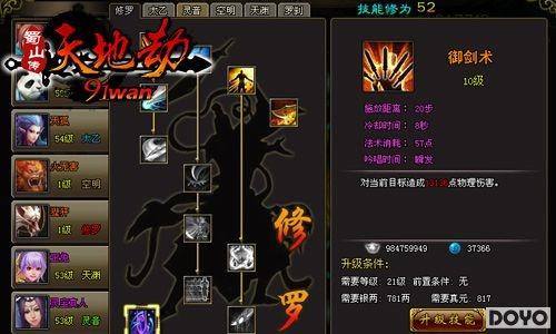 ���˴�����91wan����ɽ������ɫ����ϵͳ����_��վ