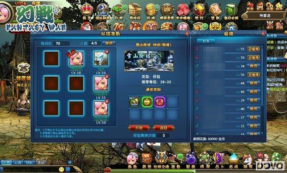 ��ʱ��� ����԰����ս����ϵͳ�淨����_��վ