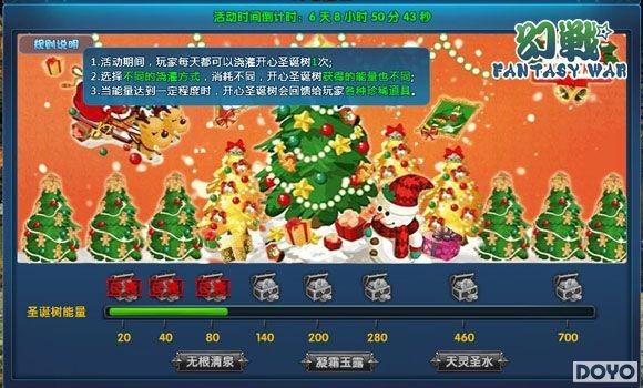 ��ʱ��� ����԰����ս����ϵͳ�淨����_��վ