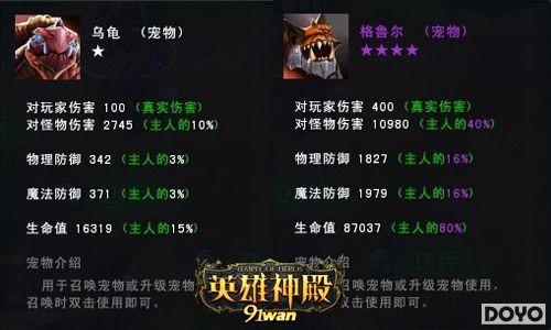 ��ֻħ�޵�����91wan��Ӣ���������ռ�������_��վ