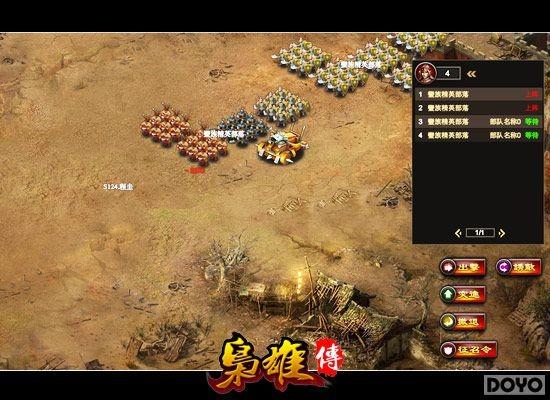 118�ǳش��� �����۴���ʵʱ��սǰհ