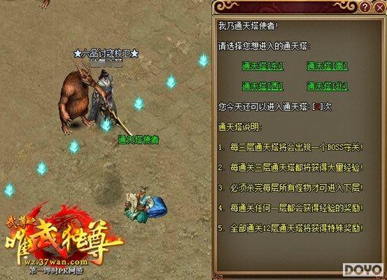 �������⣬37wan������Ӣ��̤�Ͽ�ħ����·_��վ