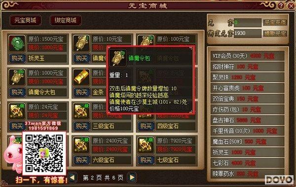 �������⣬37wan������Ӣ��̤�Ͽ�ħ����·_��վ