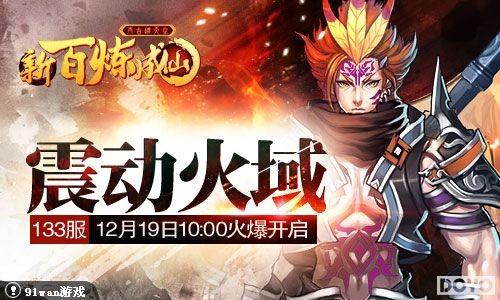 ����������91wan���°������ɡ����������·��𱬿���_��վ