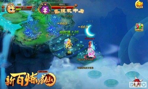 ����������91wan���°������ɡ����������·��𱬿���_��վ