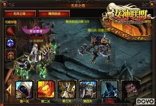 ����ǿ��Ӣ�� 37wan��Ů�����ˡ�װ������������_��վ