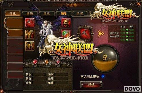 ����ǿ��Ӣ�� 37wan��Ů�����ˡ�װ������������_��վ