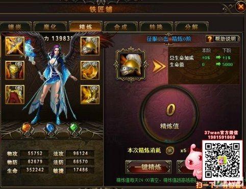 ����ǿ��Ӣ�� 37wan��Ů�����ˡ�װ������������