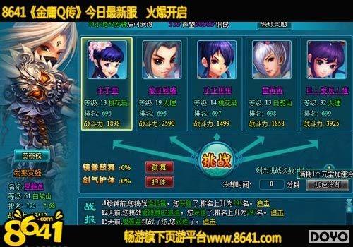 wcg�����ܾ���8641����ӹQ������ɽ�۽����ƴ