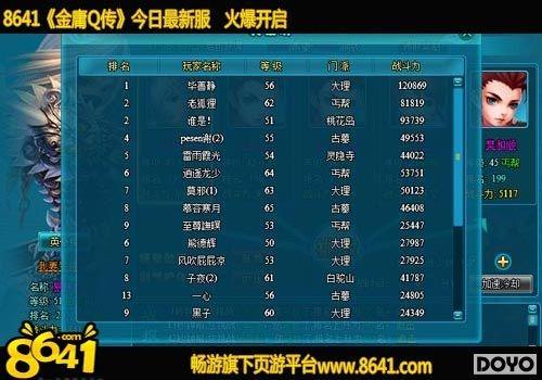 wcg�����ܾ���8641����ӹQ������ɽ�۽����ƴ_��վ