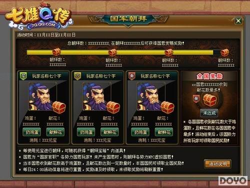 ������Q�������չ���  ����ȴ������˹ء�