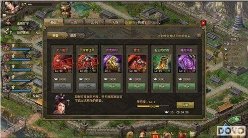 ���37�������ӵء�װ�����ǵĺ���ѡ��_��վ