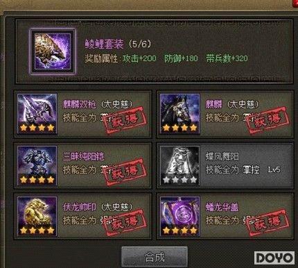 ���37�������ӵء�װ�����ǵĺ���ѡ��