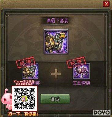 ���37�������ӵء�װ�����ǵĺ���ѡ��_��վ