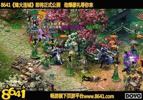 ��Ʊ�� 8641��������ǡ��������ڿ���_��վ