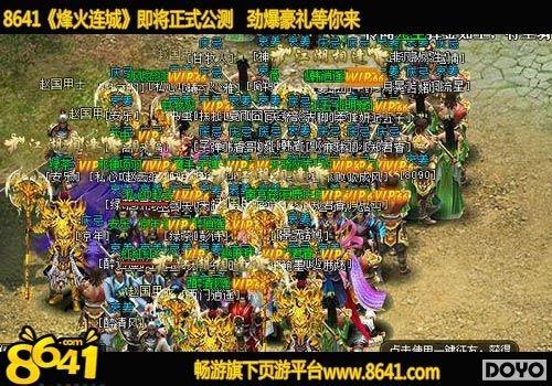 ��Ʊ�� 8641��������ǡ��������ڿ���_��վ