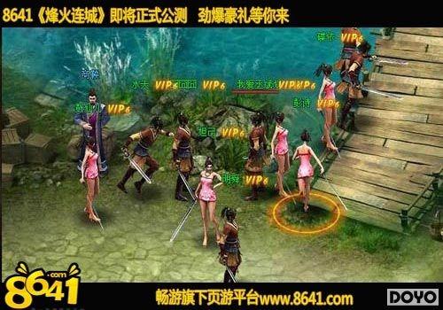 ��Ʊ�� 8641��������ǡ��������ڿ���_��վ