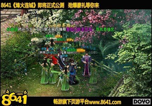 ��Ʊ�� 8641��������ǡ��������ڿ���