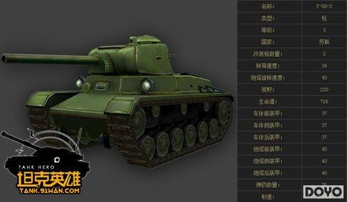 S����������91wan��̹��Ӣ�ۡ�ͼ����ϵ̹��_��վ