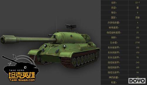 S����������91wan��̹��Ӣ�ۡ�ͼ����ϵ̹��_��վ